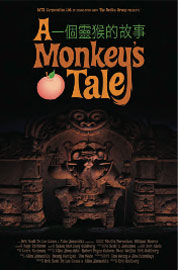 A Monkey's Tale